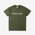 Sommercasual T-Shirt Weit Schnitt Gedruckt Kurzarm
