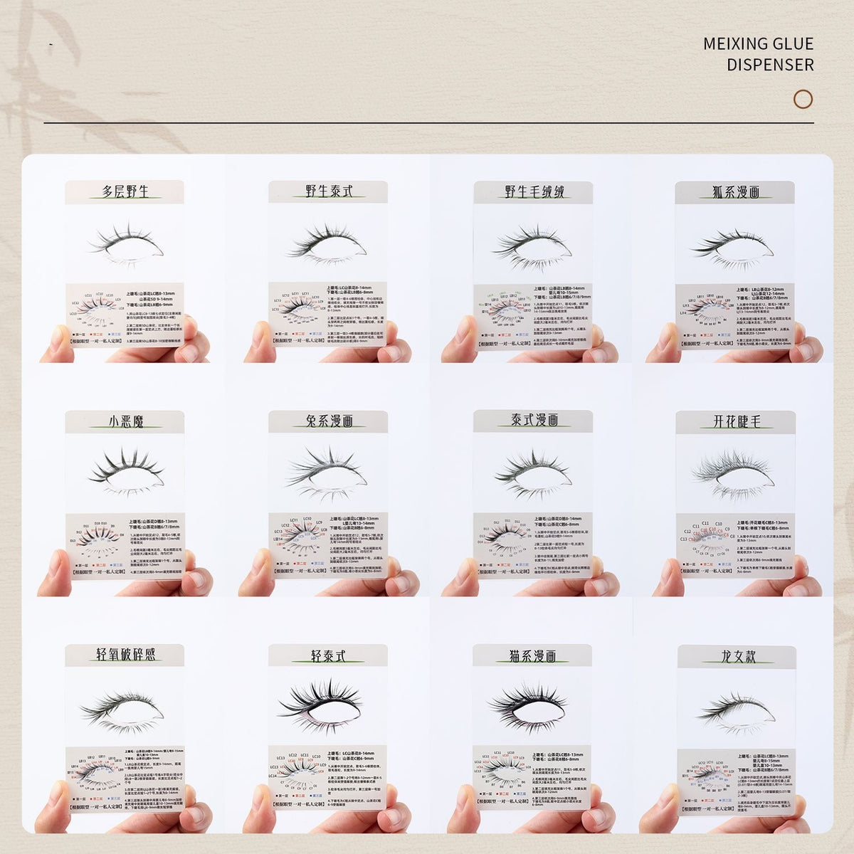 Wimpern-Try-On-Cards – 12-Farben-Set – Bild 3 | LuxeStyle