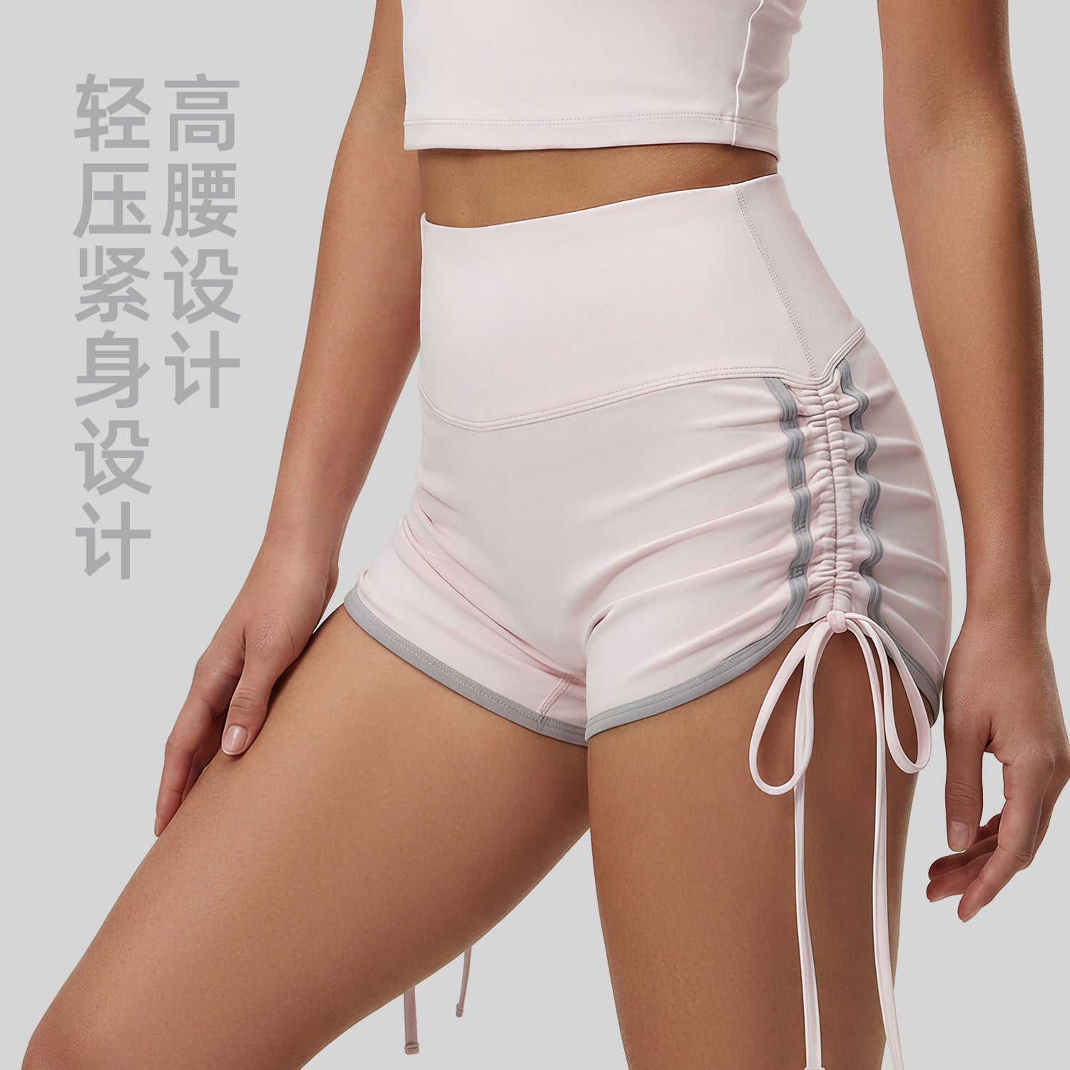 Sport-Shorts mit Kordelzug