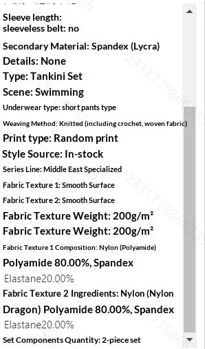 Bikini-Set KA-P392-14
