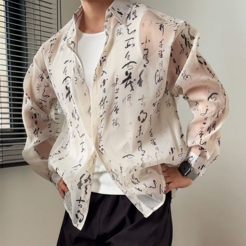Chinesische Schrift und Tuschendesign – Bild 5 | LuxeStyle