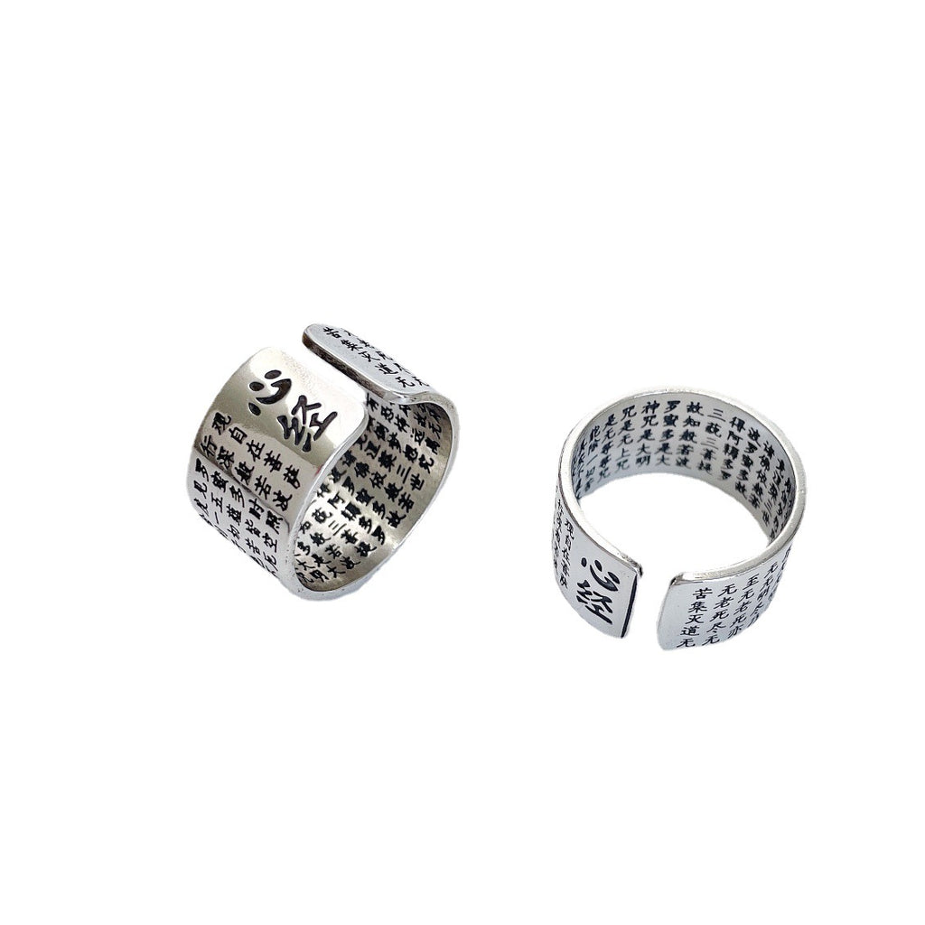 Sterlingsilber Hohlring mit Herz-Sutra (Unisex Paar, anpassbar)