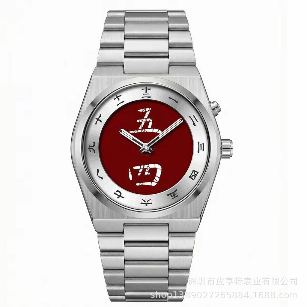 Herren-Chronograph mit chinesischen Schriftzeichen
