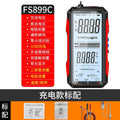 Smart-Multimeter mit grossem Display – Bild 7 | LuxeStyle
