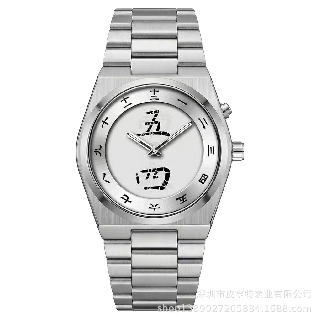 Herren-Chronograph mit chinesischen Schriftzeichen