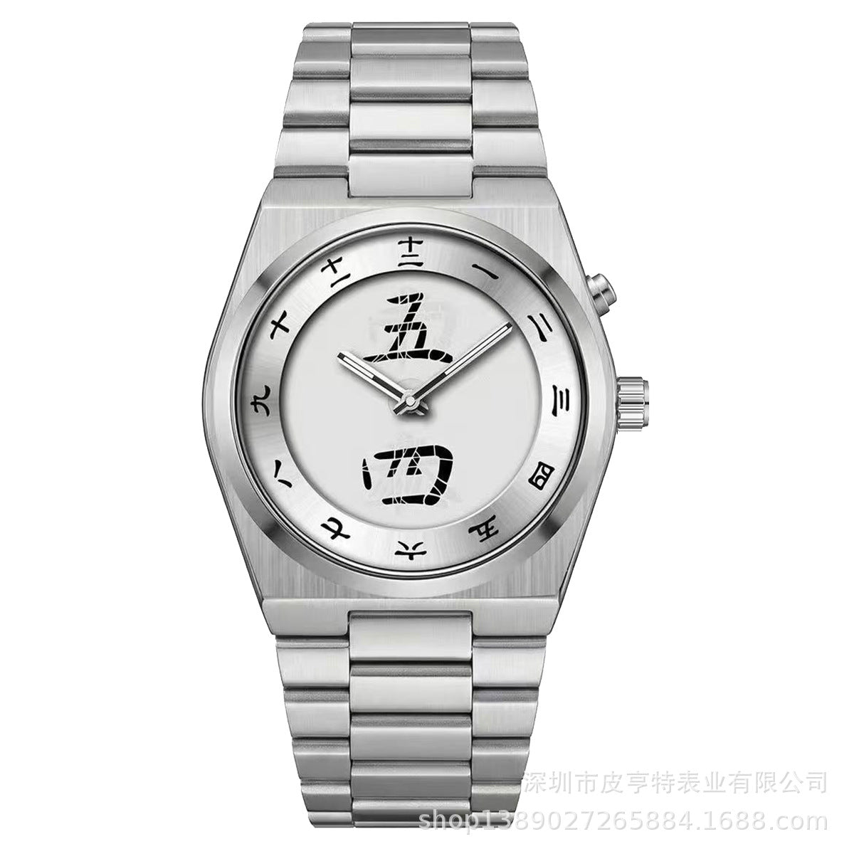 Retro Herren-Chinesische-Zeichen-Uhr im Millennium-Stil